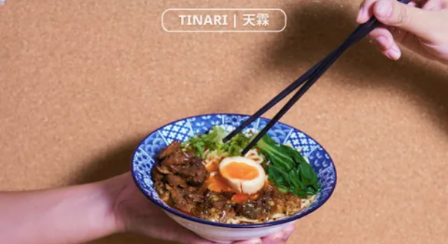 Kedai Tinari